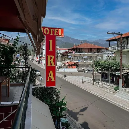 Ira Ξενοδοχείο